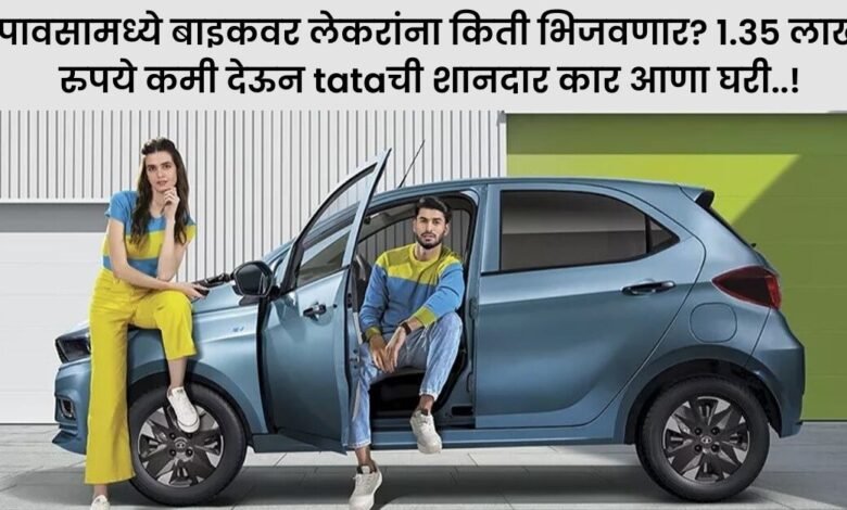 Tata Motors Cars