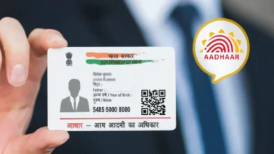 Aadhar Card New Rules 2025