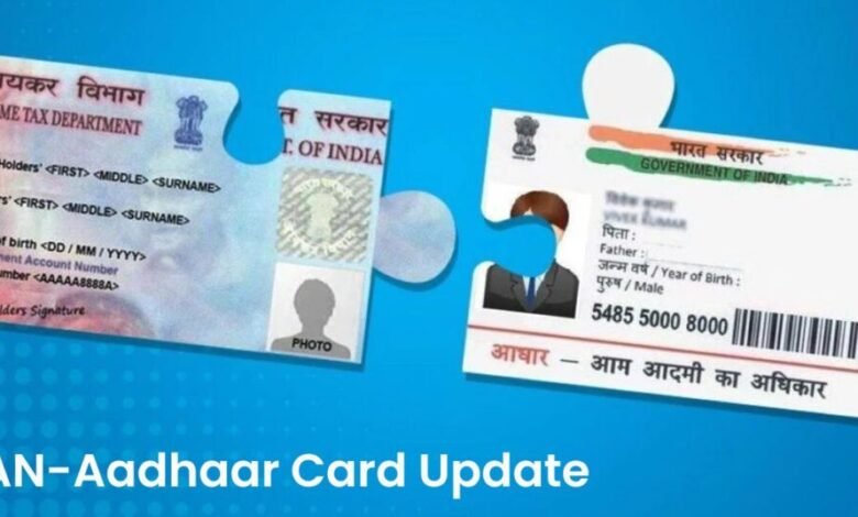 pan card news