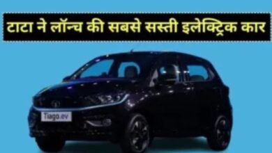 Tata Tiago EV Car 2024