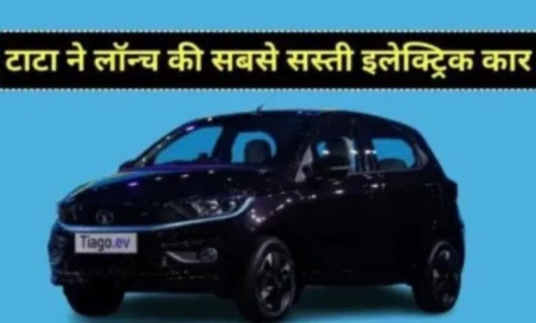 Tata Tiago EV Car 2024