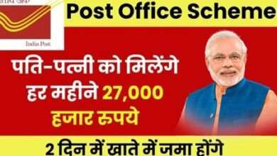 Post Office Scheme