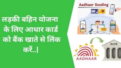 Aadhr Card Link