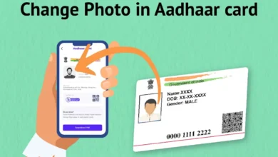 Aadhar card update 2025